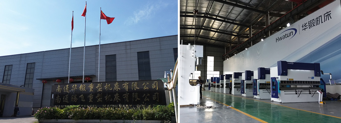 Nantong Hwatun Heavy Machine Molor Co., Ltd.